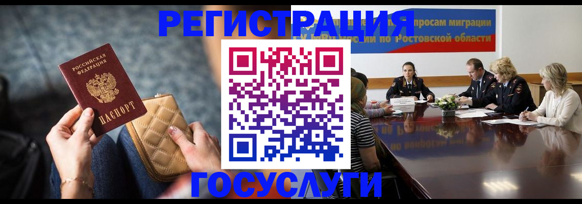 где прописаться в Торопеце