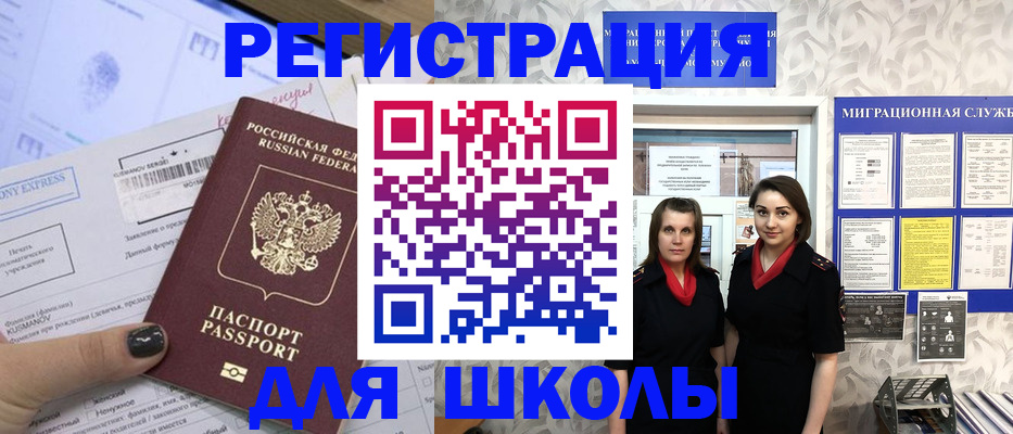 прописка поиск в Торопеце