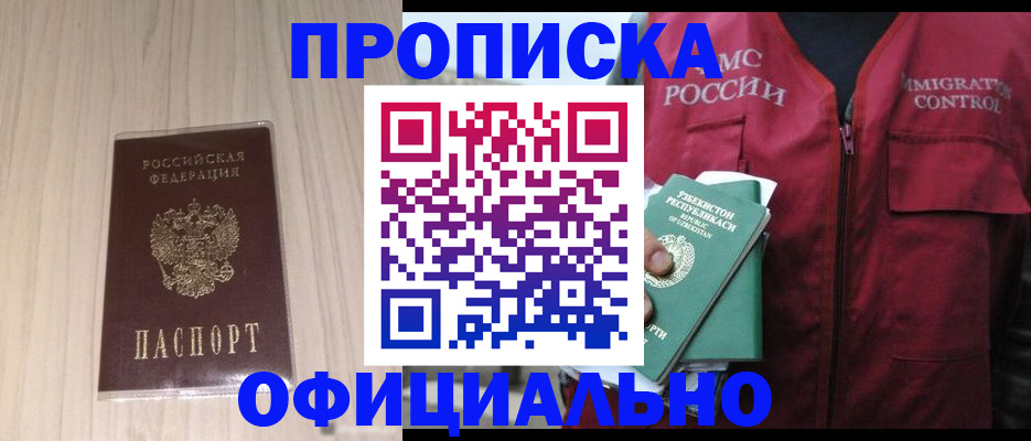 регистрация для школы в Торопеце