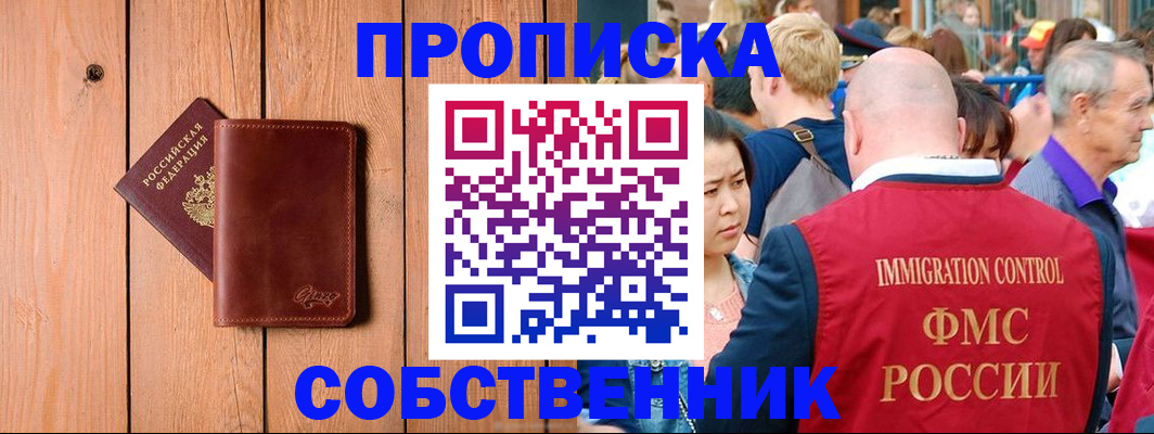 временная регистрация госуслуги в Торопеце